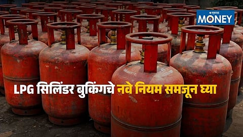 LPG gas cylinders