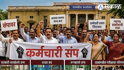 Government Employees Strike