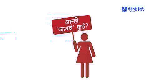 Chhatrapati Sambhajinagar