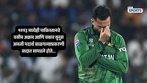 Mohammad Nawaz drug test controversy T20 World Cup 2026