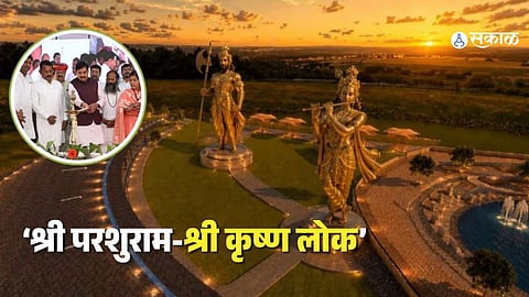 MP मध्ये साकारणार १७ कोटींचा 'श्री परशुराम-श्री कृष्ण लोक'! इंदूरजवळील जानापाव ठरणार जागतिक आध्यात्मिक केंद्र; मुख्यमंत्र्यांची मोठी घोषणा