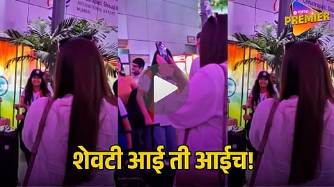 Aishwarya Rai & Aaradhya Viral Video