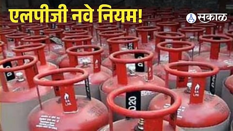 DAC Code Now Mandatory for LPG Cylinder Delivery Across India