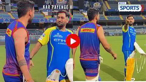 Deepak Chahar - MS Dhoni Viral Video | IPL 2026