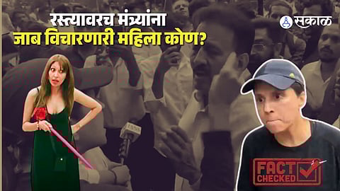 Woman Confronts Minister Girish Mahajan Over Mumbai Traffic Chaos in Viral Video
