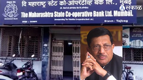 "राज्य सहकारी बँकेची 'नफे'दार भरारी! ७०२ कोटींचा निव्वळ नफा आणि सामाजिक बांधिलकीचा वारसा; विद्याधर अनास्कर यांच्या मार्गदर्शनाखाली नवा विक्रम"