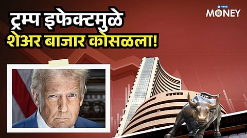 Markets Bleed Again! Which Stocks Took the Biggest Hit Today?