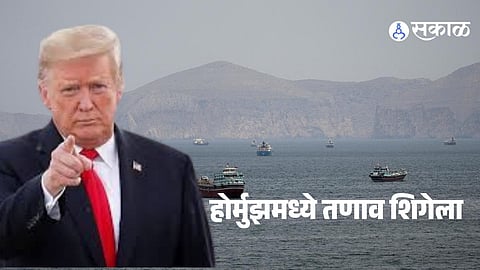 Trump Iran tensions escalate as US issues Strait of Hormuz security orders amid rising global concerns.