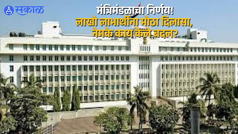 Cabinet Decision Brings Relief to Lakhs with New Land Conversion Reforms