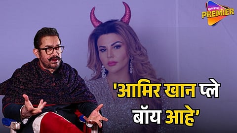 RAKHI SAWANT CALLS AAMIR KHAN A PLAYBOY