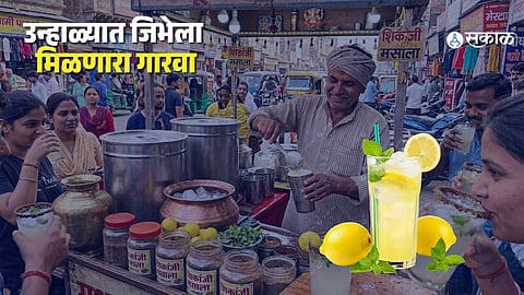 उत्तर प्रदेशातील मोदीनगर येथील ५८ वर्षांची परंपरा लाभलेली 'जैन शिकंजी' आपल्या खास घरगुती मसाल्यामुळे जगभरातील पर्यटकांच्या पसंतीस उतरली आहे.