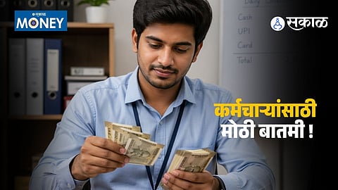 Central government employees may receive a significant salary hike and arrears under the 8th Pay Commission if the 3.83 fitment factor is approved.