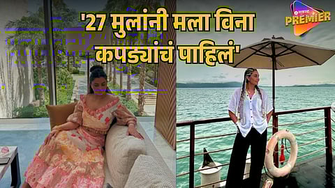  SANDIPA ON JAIL EXPERIENCES 