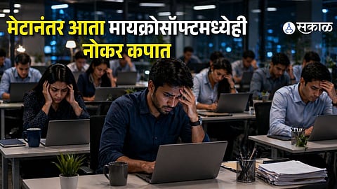 AI Impact on Jobs: Microsoft Joins Meta in Major Tech Layoff Wave