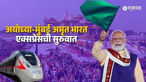 Amrit Bharat Express