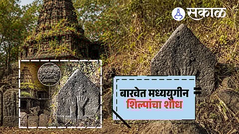 Kirtimukh sculpture discovery Kolhapur temple