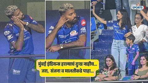 HARDIK PANDYA FACES BACKLASH AFTER MI LOSS; VIRAL CHAT SPARKS CONTROVERSY