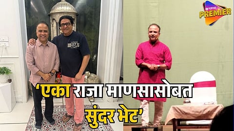 SAMEER CHAUGULE post