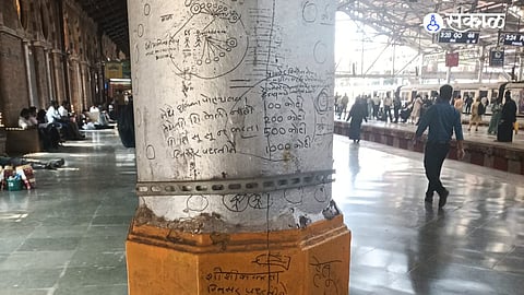 Billions of Crores and 2025 Predictions: Decoding the Strange Scribblings