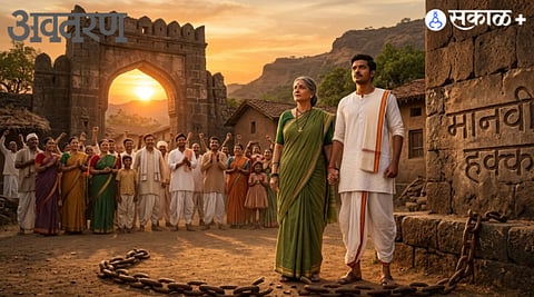 Human Rights Campaign Marathwada