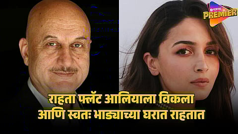 anupam kher