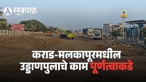 Pune Bangalore highway expansion Karad update