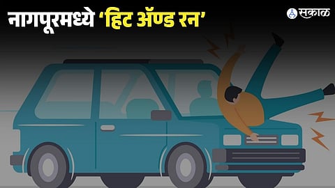 Nagpur Hit and Run Case 