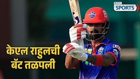 KL Rahul | DC vs PBKS | IPL 2026