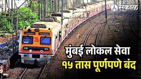 Central Railway 15 hours Megablock