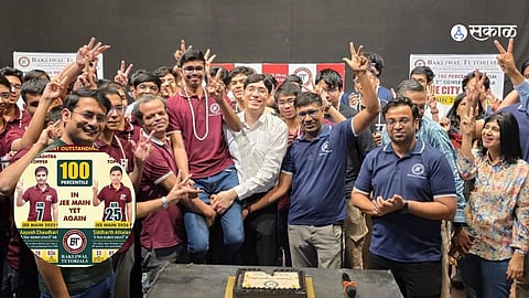 बाकलीवाल ट्यूटोरियल्स