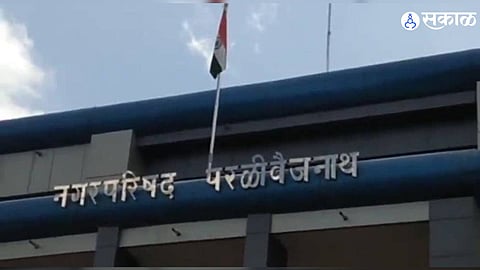 Digital India in Action: No More Office Visits for Parli Citizens to Access Records