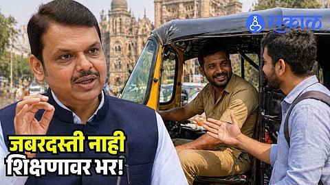 Marathi mandatory for drivers