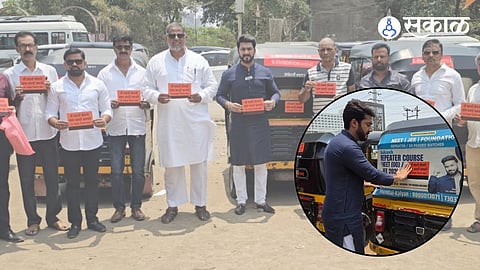 MNS on Rickshaw driver Marathi language