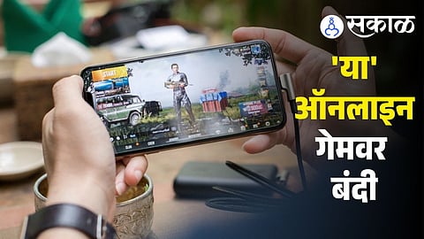 New Online Gaming Rules 2026: What Comes into Effect from 1 May