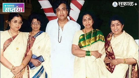 Mangeshkar Family Memories 