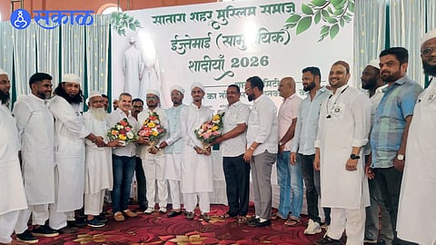 Muslim Community Mass Marriage Ceremony