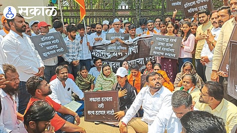 Satara protest against history syllabus change