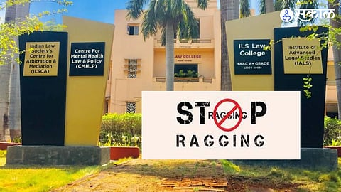 Mental Harassment and Abuse in Boys' Hostel Leads to Police Action at ILS