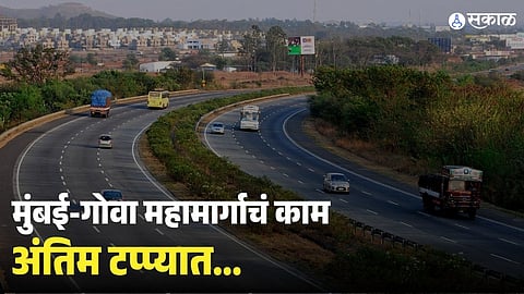 Mumbai-Goa Highway 97% Complete