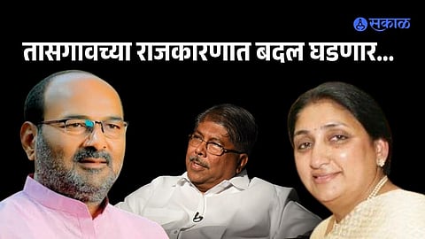 Sanjaykaka Patil Sangli tasgaon