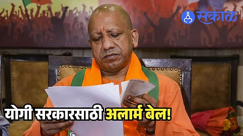 Yogi Adityanath survey results UP