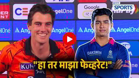 Pat Cummins on Vaibhav Sooryavanshi | IPL 2026