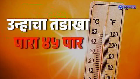 Nagpur and Vidarbha Under Heat Wave Grip