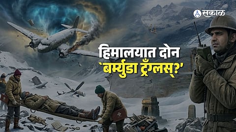 himalaya two bermuda traingles