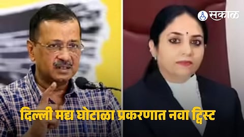 Arvind Kejriwal announces his decision to boycott court proceedings in the Delhi liquor policy case, citing concerns over judicial bias.