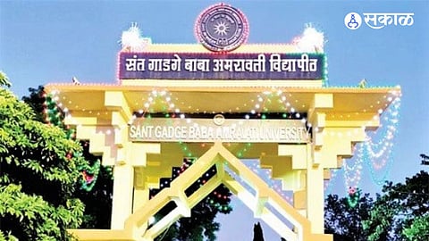 Demand for Justice: MAJMC Students File Official Complaint Against University Board