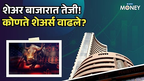 Stock Market Today: Sensex Surges 400 Points – Mahindra Jumps 10%, Adani Stocks in Focus!