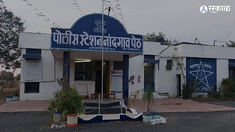 Amravati Assault Case