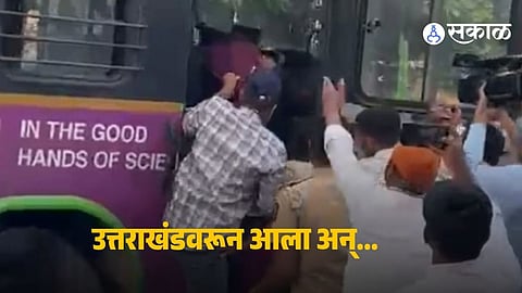 Pune Crime News : पुण्यात थरार ! उत्तराखंडच्या 'त्या' तरुणाने पीएमपीएमएल बस का पळवली ? तपासात खळबळजनक माहिती समोर 