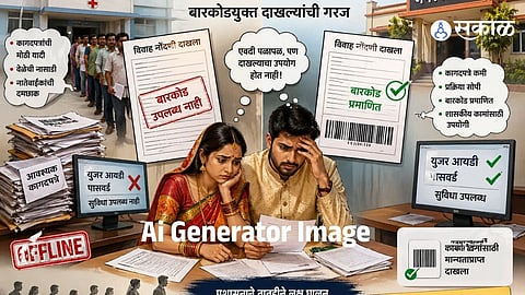 Marriage Registration Crisis in Mangalwedha: Offline Certificates Cause Delays